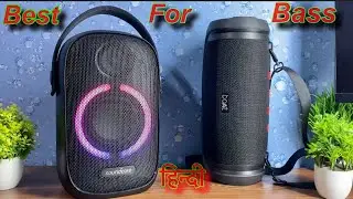 Soundcore Rave Neo vs Boat Stone 1500 | comparison in HINDI