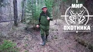 Охота 