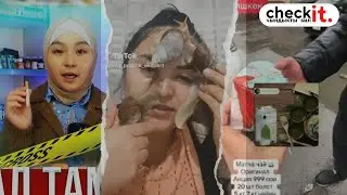 МАРКЕТИНГДЕГИ МАНИПУЛЯЦИЯ