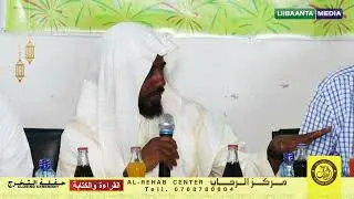Q3aad | Xafladda Markazka Rihab ee Xaafada Islii - Burhan State - Imtixaanka Farbarka Ardeyda