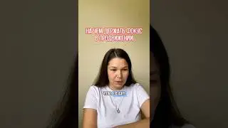 КАК СОЗДАТЬ ПОТОК КЛИЕНТОВ 💸 
