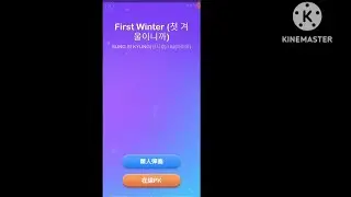 Dream Piano(夢幻鋼琴) Sung Si Kyung (성시경) & IU (아이유) – First Winter (첫 겨울이니까) (Christmas special 2023)