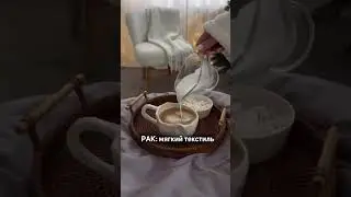 🏠Дом - место силы! А у вас?  #астрология #ириначукреева #натальнаякарта