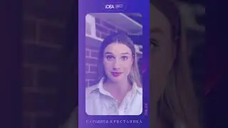 Барышня-крестьянка 02 | ЛитФАК Пелагии Гладковой #культура #интересное #фактыотеатре #это_интересно