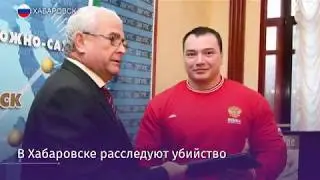 После убийства Драчева завели дело на двух сотрудников Росгвардии