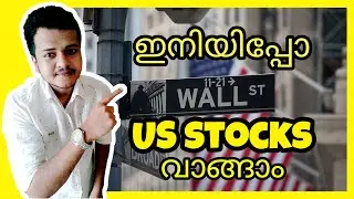 Invest in US Stock Market | Malayalam