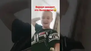 ураа
