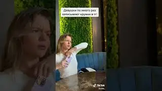 Девочки когда записывают кружки в тг, как их мальчики слушают 😂😂