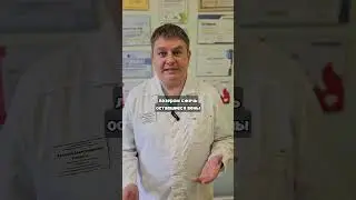 Как я поступил с повторным варикозом! #варикоз #варикозноерасширениевен #лечениеварикоза