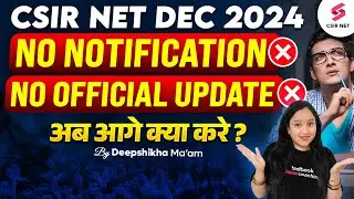 CSIR NET Dec 2024 Application Form | No Notification, No Update on CSIR NET Notification 2024