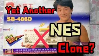 Yet Another Console Clone? Let's Find Out...