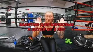 Добро пожаловать в клуб единоборств TIGER!