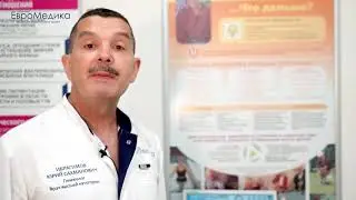 Предклимактерические и менопаузальные расстройства