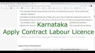 Karnataka - Obtain Contract Labour Licence for Contractor (Online)