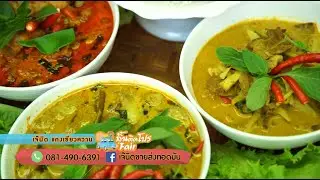 ลิ้นติดโปรแฟร์ ครั้งที่1 (เซ้นทรัลพลาซ่า ปิ่นเกล้า) Promote3