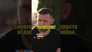 Моя дочь станет эскортницей/Руслан Белый интервью А поговорить/