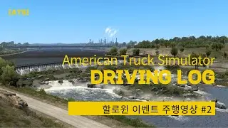 [ATS] Happy Hauloween Event #2 | ATS 할로윈 이벤트 | 