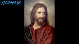 18. 08. 2013. Джордж МАРТИН  Служение АЛЬФЫ и ОМЕГИ в жизни У.  М.  БРАНХАМА