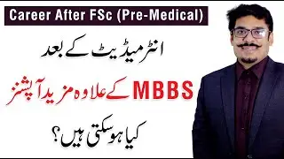 What to do after FSC Medical | Best Career Options other than MBBS | Dr. Muhammad Ali Raza