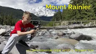 🗻Национальный парк, Вашингтон Mount Rainier, США. Часть 1