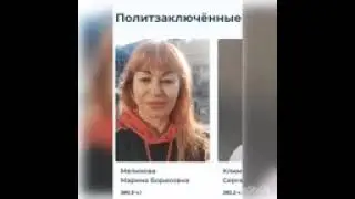 Звонок от Марины Мелиховой 1 09 2023