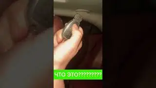 Что это такое??? #мерседес