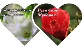 Рамазан