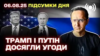 Trump announced a DECISION on Russia / Zelensky spoke with Trump again