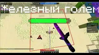 ГАЙД КАК УБИВАТЬ ГОЛЕМА НА КСК И НЕ УМЕРЕТЬ | ИГРАЮ С ЛУЧШИМ ЧИТОМ EUPHORIA CLIENT | CRISTALIX CHEAT