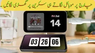 How to Show Clock When Changing on Android Phone 2024 | Easy Settings Guide
