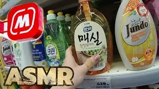 АСМР В МАГАЗИНЕ МАГНИТ. СЕНТЯБРЬ 2023. ОБЗОР ПОЛОЧЕК