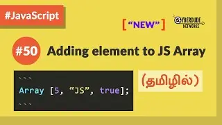 #50 - Adding element to an JavaScript Array - (தமிழில்) (Tamil) | JavaScript Course