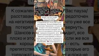 #таро #сочи #гаданиеонлайн #казахстан #астрология #знакизодиака #гороскоп #гадание #россия #москва