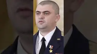 Андрей Дьяченко,лётчик,майор ,Герой России 🇷🇺Слава России 🇷🇺60 суток в небе