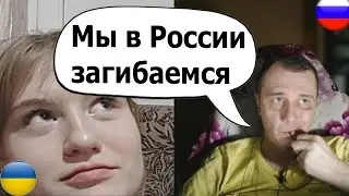 Украинские будни