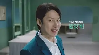 ★닥터그루트 밀도케어 TVC 240930