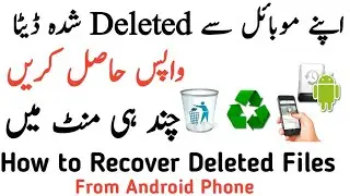 How to Recover Deleted Files From Android Phone