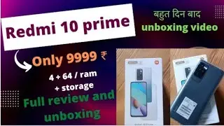 redmi 10 prime Unboxing and review | unboxing video | mobile unboxing video | Neelesh BRO