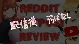 SHITPOST REVIEWバックステージ(直後)