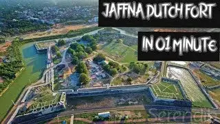 Jaffna Fort in 1 Minute!