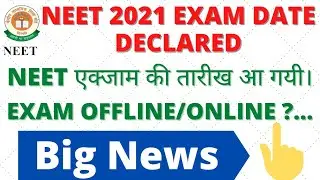 neet 2021 exam date declared|neet 2021 exam date announced| Neet 2021 exam offline or online?NEET