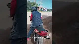 Кавасаки зх авария