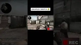 Микрофон моих тимейтов #Shorts #Прикол #Мем #CS