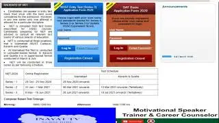 NUST NET 1 Announced Admission 2021 Session