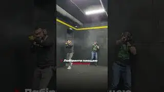 Хочеш навчитися або прокачати свої навички володіння зброєю? Тоді тобі до нас!