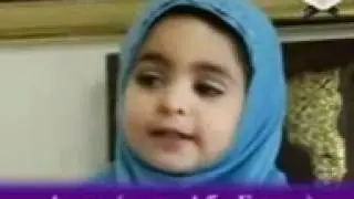 Фатима 2 года
