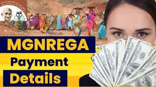 MGNREGA Payment Details #nrega_tech #nrega #mgnrega #material