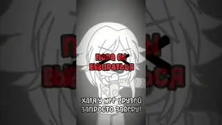 Друзей не отдам..Лопатой уебу..#активвернись#активтыгде#рекомендации#фигнявсегдазалетаетврек