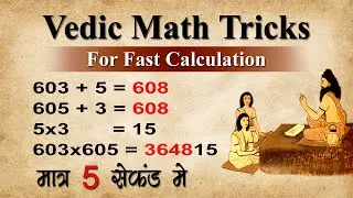 "603x605 Math Magic: Vedic Techniques for Quick Calculation"