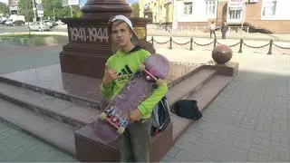 Влог №2 